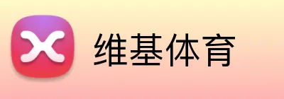 维基体育 Logo